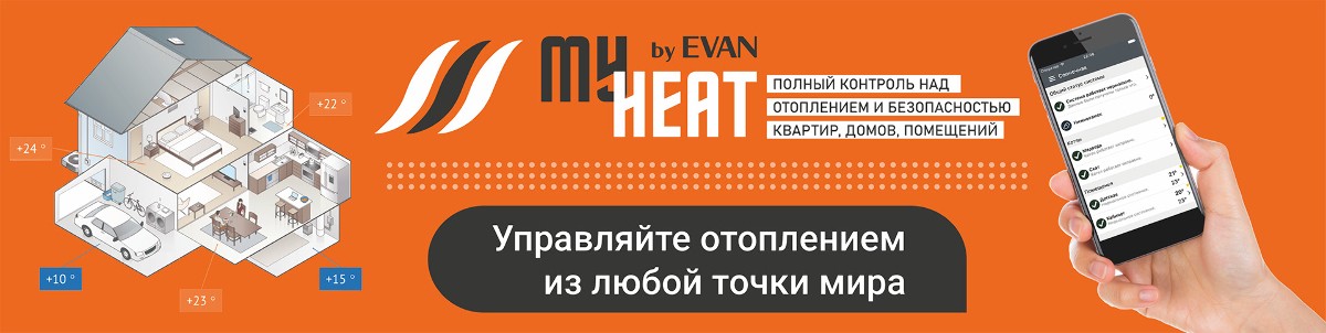 My Heat