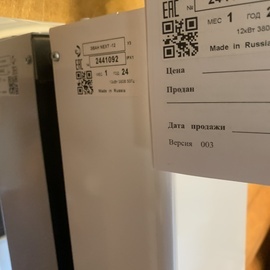 Монтаж, Шаховской р-он, д. Степаньково СНТ Роса уч. 53.